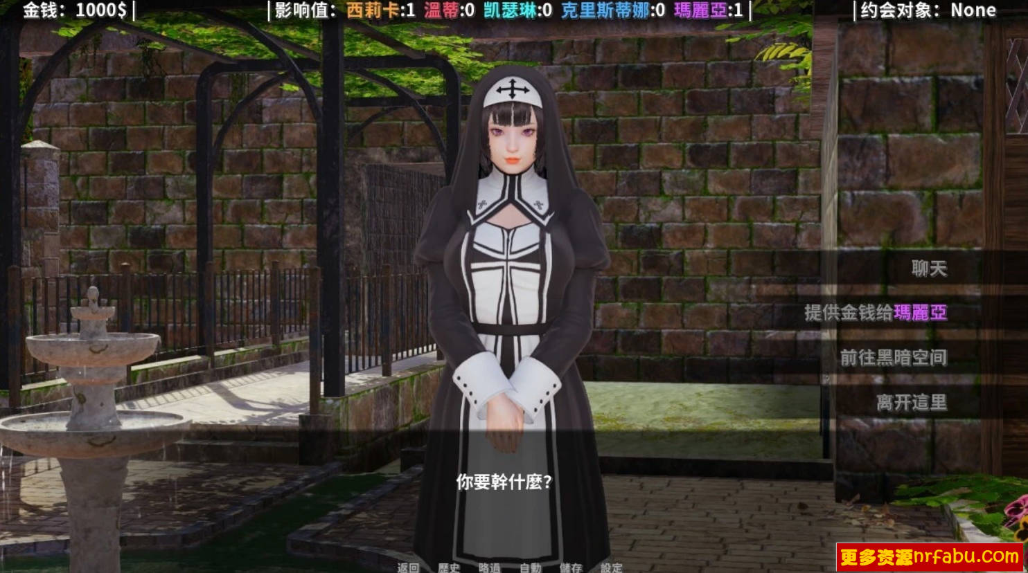 【SD/3D/SLG/汉化】超能力 Supower - Remake V0.25 STEAM官方中文版【1G】