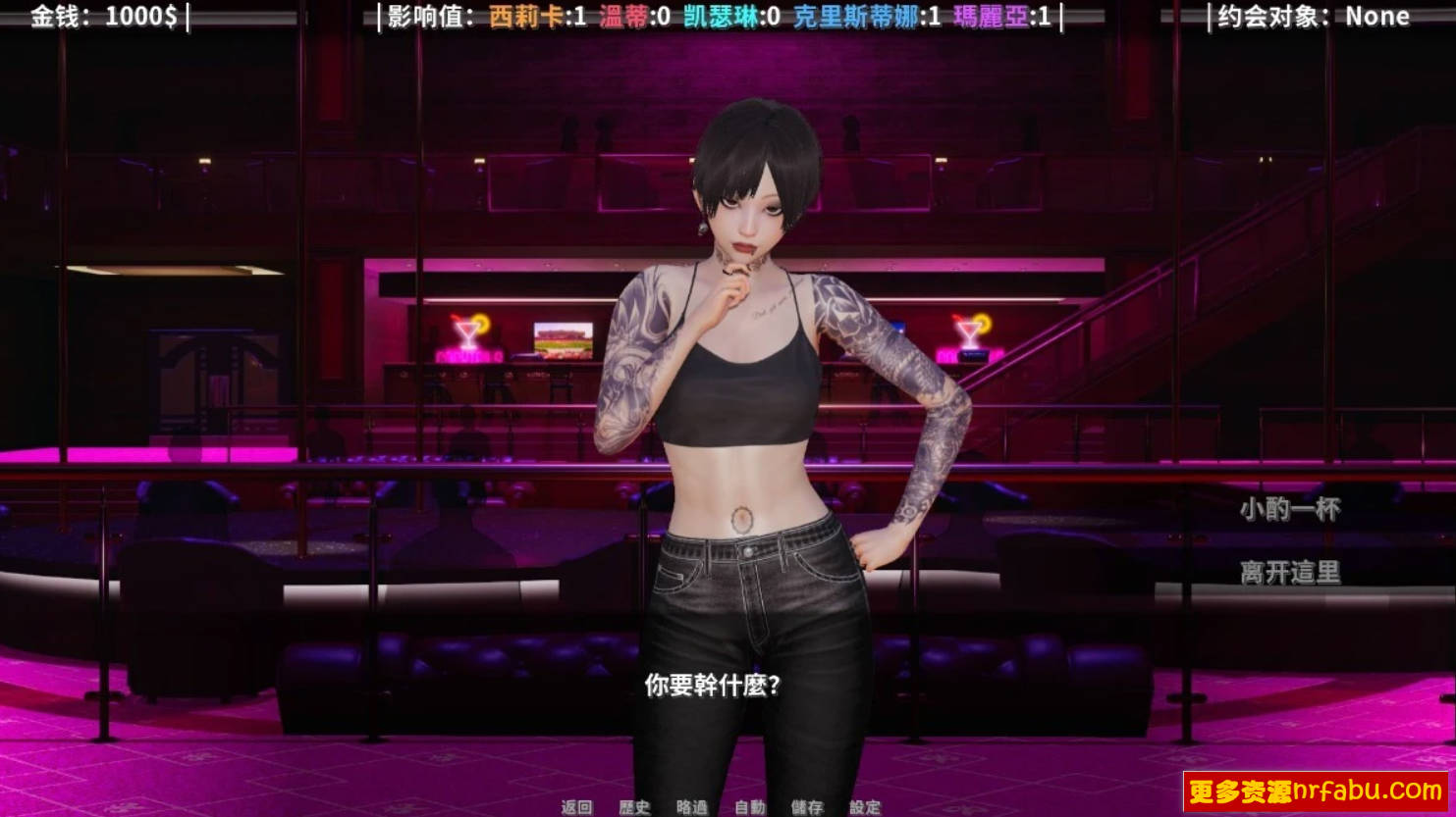 【SD/3D/SLG/汉化】超能力 Supower - Remake V0.25 STEAM官方中文版【1G】