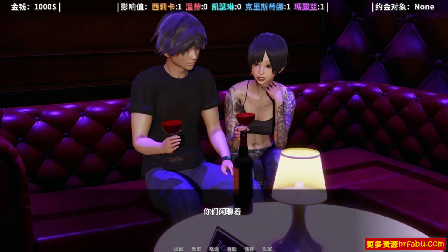 【SD/3D/SLG/汉化】超能力 Supower - Remake V0.25 STEAM官方中文版【1G】