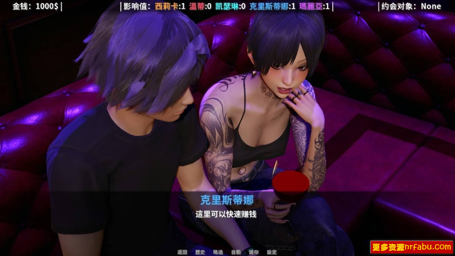 【SD/3D/SLG/汉化】超能力 Supower - Remake V0.25 STEAM官方中文版【1G】