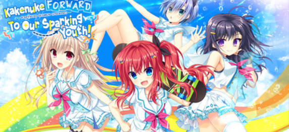 【PC/2D/GAL/中文】绽放★青春全力向前冲！V1.01 STEAM官方中文步兵版【7.9G】