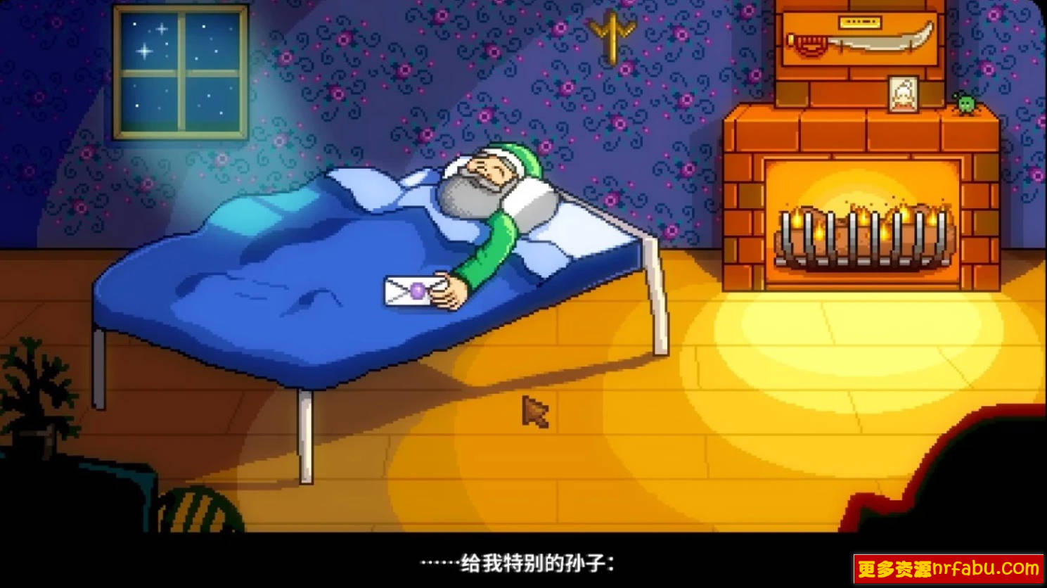 【PC/2D/RPG/中文/养成】 星露谷物语 V1.6.8 官方中文版！【700M】