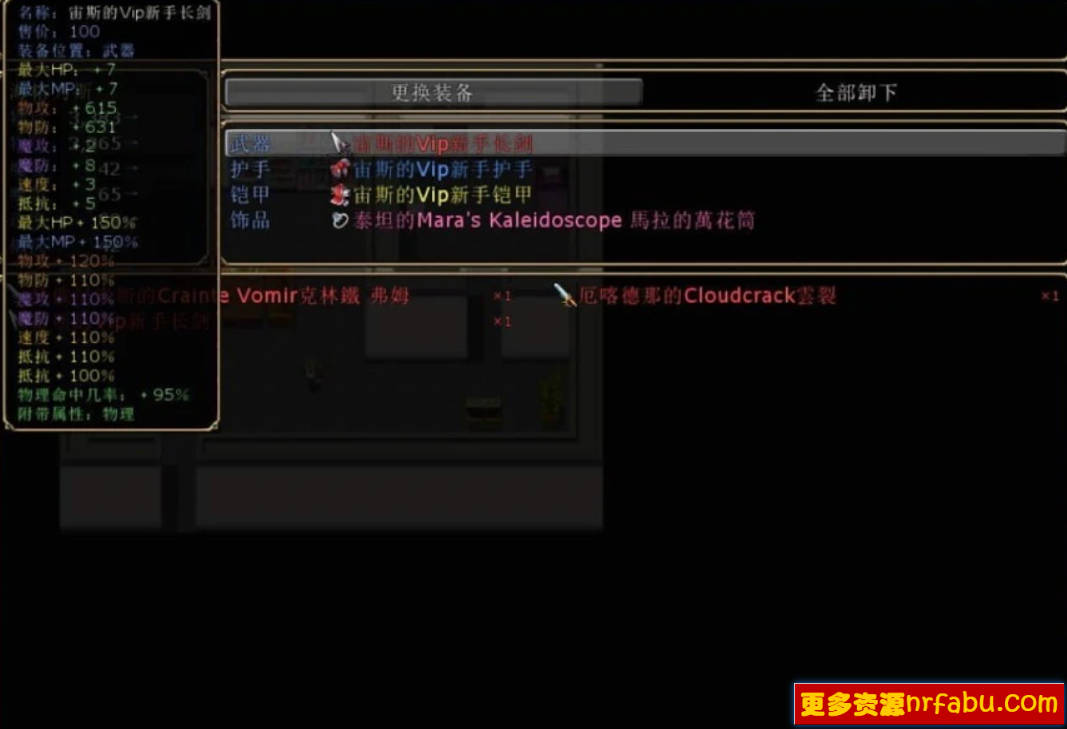 【PC/2D/超大型RPG/中文】黑暗城与冒险者 Ver45.180 超级VIP挂机版[丝O袜]【3.2G】