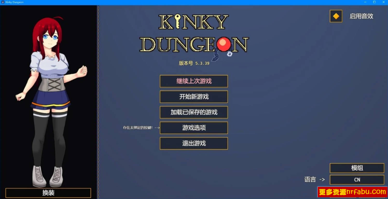 【PC/2D/SLG/中文】变态地牢 Kinky Dungeon Ver5.3.39 STEAM官方中文版【550M】