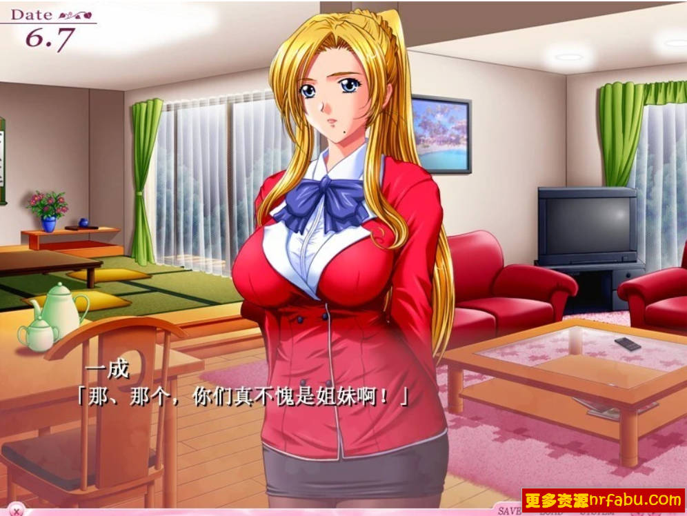 【PC/2D/ADV/汉化】与你一同去见樱花～姐妹妻～ AI汉化版【1.9G】