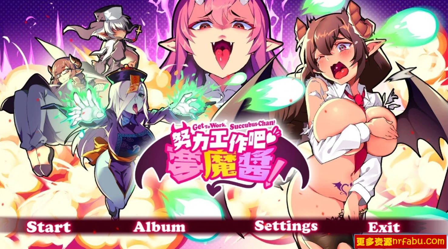 【PC/2D/STG/中文/全动态】努力工作吧 梦魔酱！STEAM官方中文步兵版【8300M】