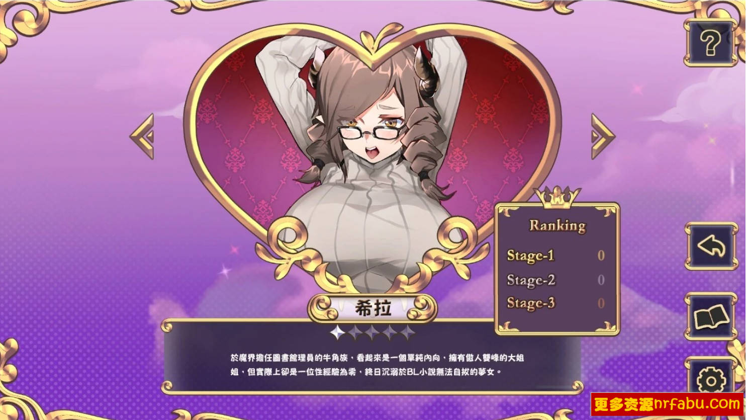 【PC/2D/STG/中文/全动态】努力工作吧 梦魔酱！STEAM官方中文步兵版【8300M】