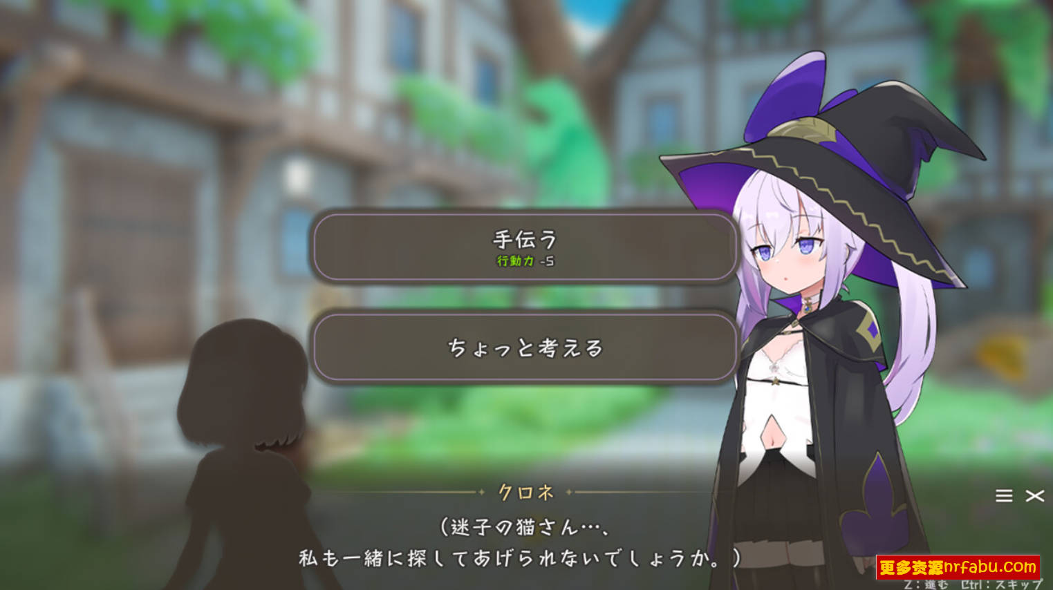 【PC/2D/SLG/中文】纯情的可洛妮 ~星降之村的见习魔女~ V1.02 STEAM官中版【5G】