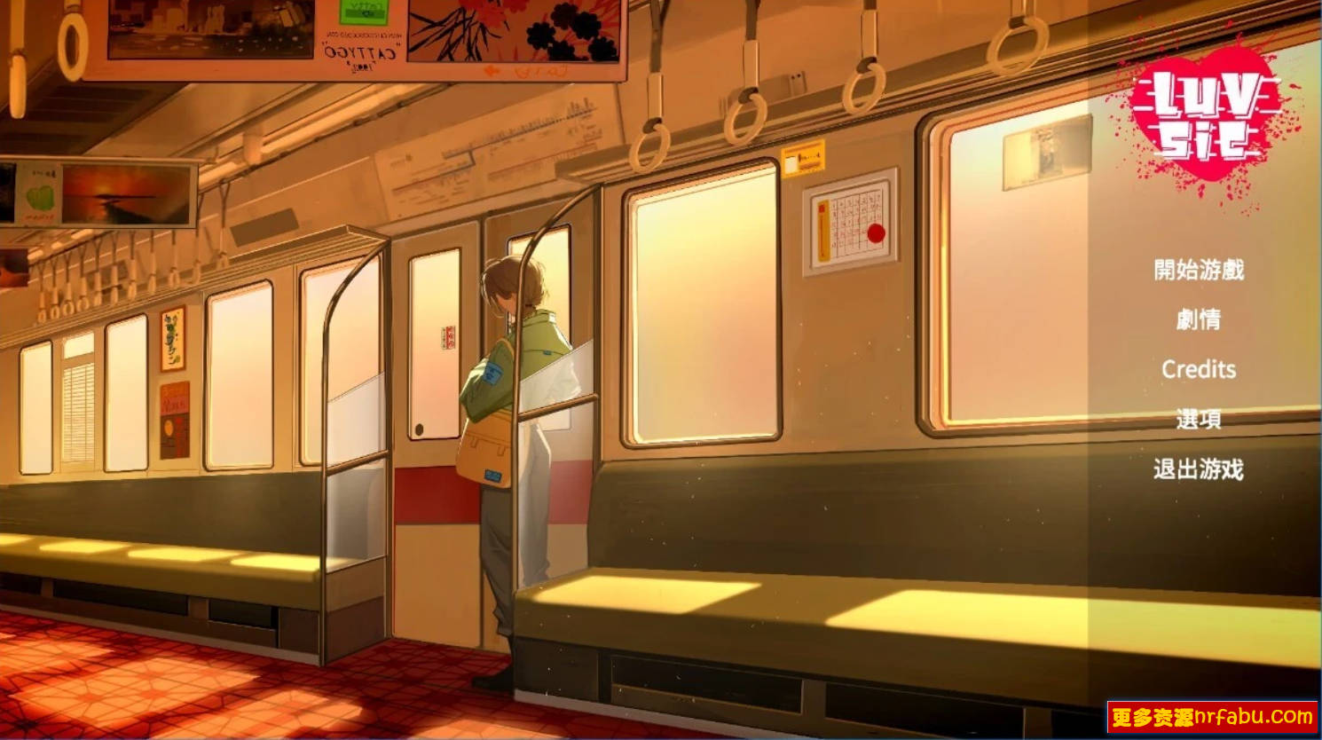 【PC/2D/SLG/中文】爱相思-恋爱后遗症 LuvSic STEAM官方中文版【7.2G】