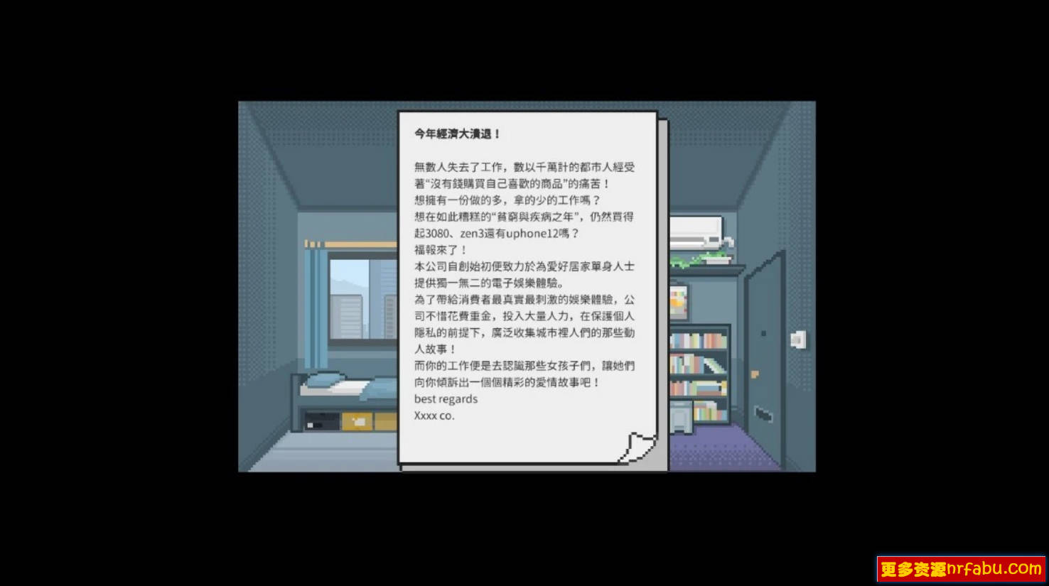 【PC/2D/SLG/中文】爱相思-恋爱后遗症 LuvSic STEAM官方中文版【7.2G】