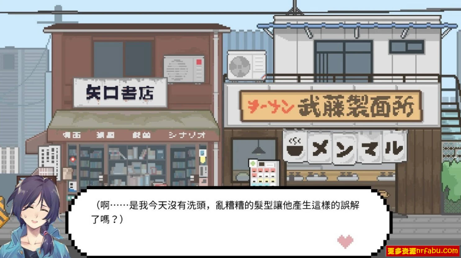 【PC/2D/SLG/中文】爱相思-恋爱后遗症 LuvSic STEAM官方中文版【7.2G】