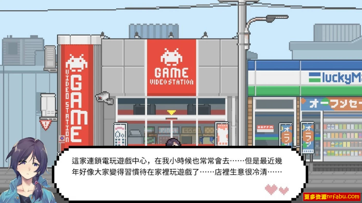 【PC/2D/SLG/中文】爱相思-恋爱后遗症 LuvSic STEAM官方中文版【7.2G】