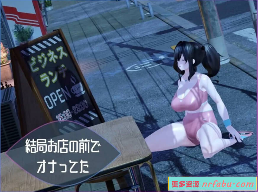 【PC/3D/SLG/中文】展览癖观察者～露出魔监视 V1.0 DL官方中文版【1.3G】