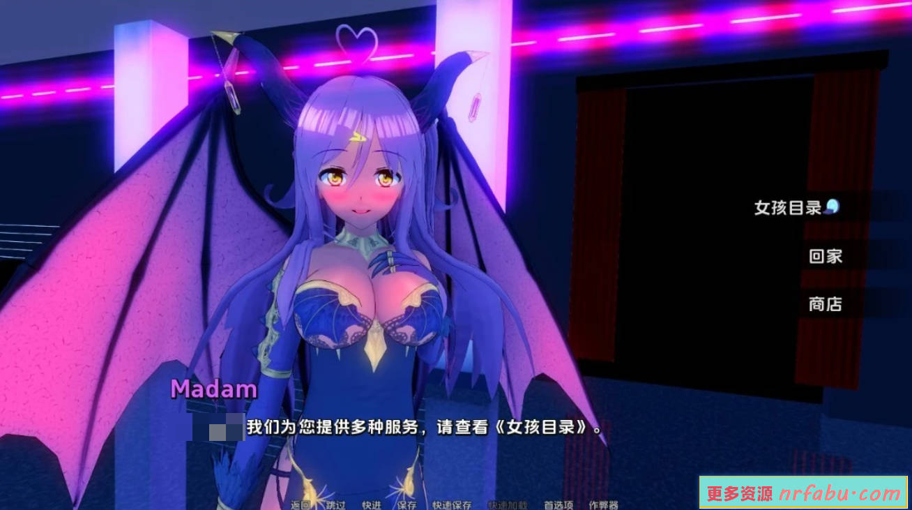 【SD/3D/SLG/汉化】综漫异世界技院 Isekai Brothel V0.45 双端汉化版【3.7G】