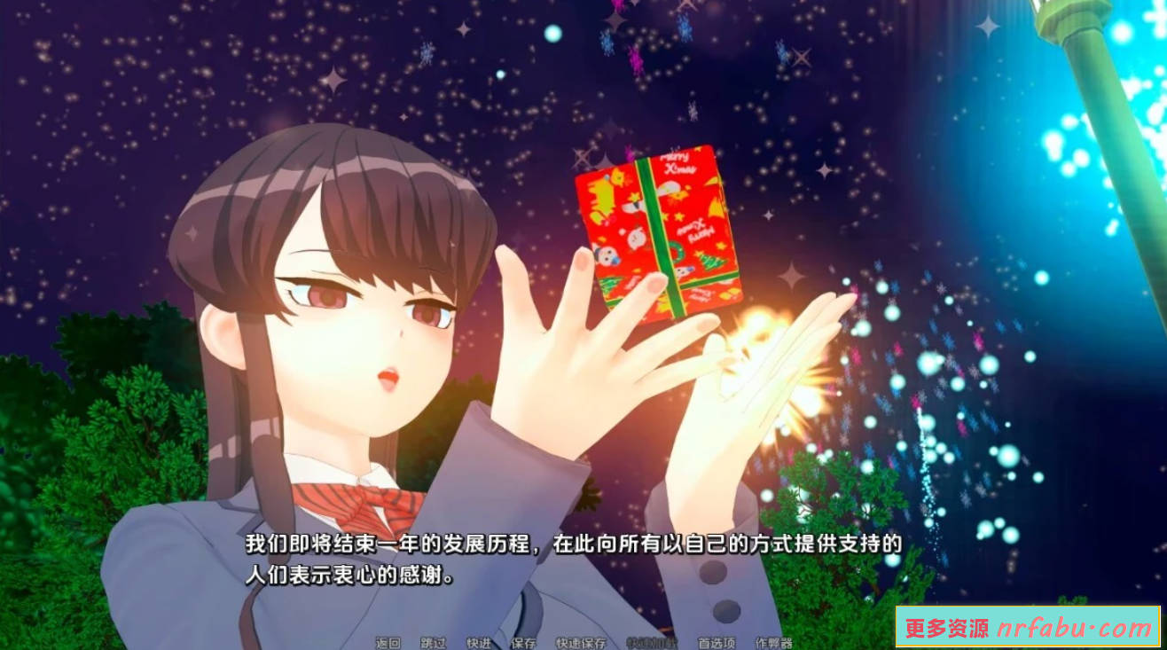 【SD/3D/SLG/汉化】综漫异世界技院 Isekai Brothel V0.45 双端汉化版【3.7G】