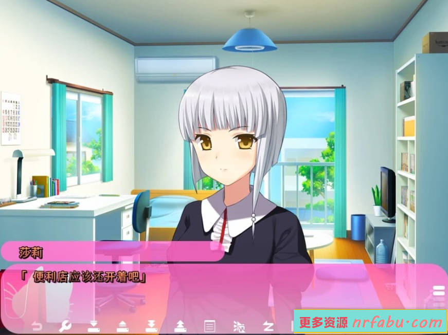 【PC/2D/ADV/汉化】请爱我！ AI汉化版【2.2G】