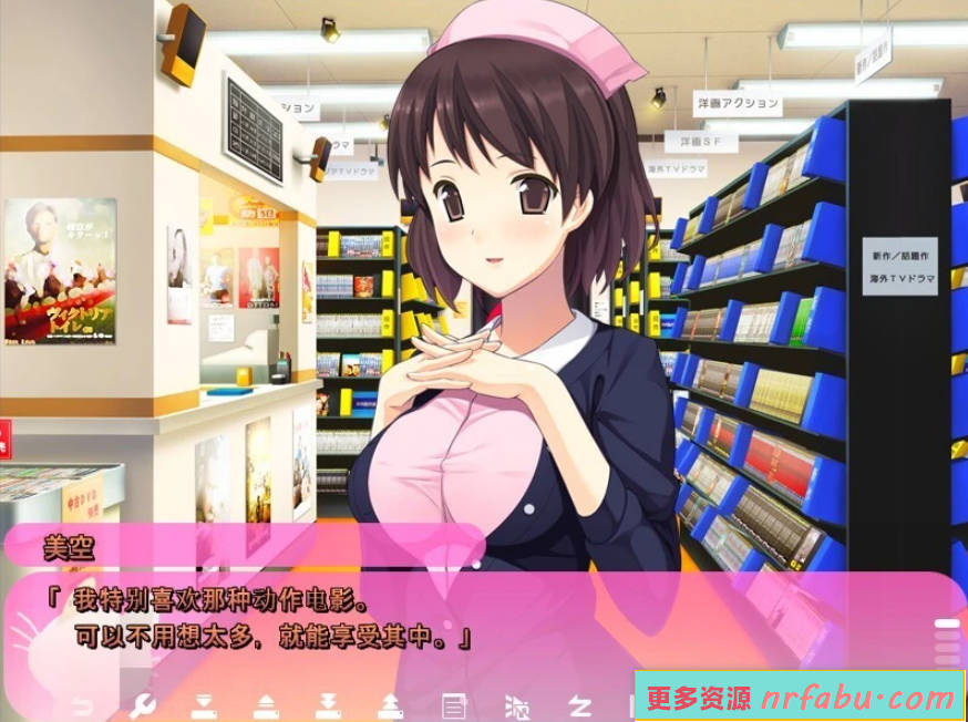 【PC/2D/ADV/汉化】请爱我！ AI汉化版【2.2G】