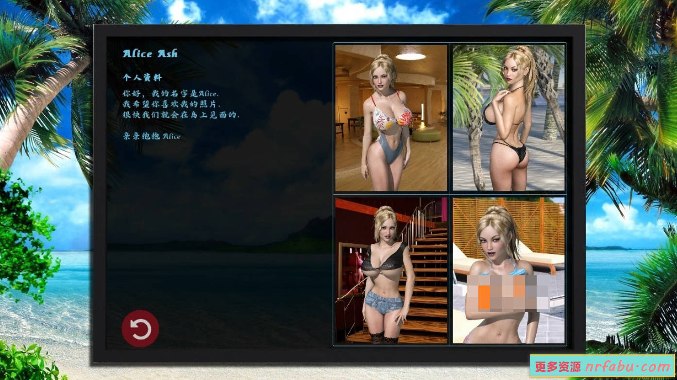 【SD/3D/大后宫SLG/全动态/汉化】梦幻假日岛 V0.4.1.0 双端汉化版【3.3G】
