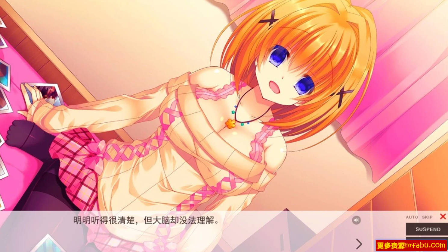 【PC/2D/GAL/汉化】精神逻辑~爱情喜剧 V1.0 精翻汉化版+补丁+全CV【1.7G】