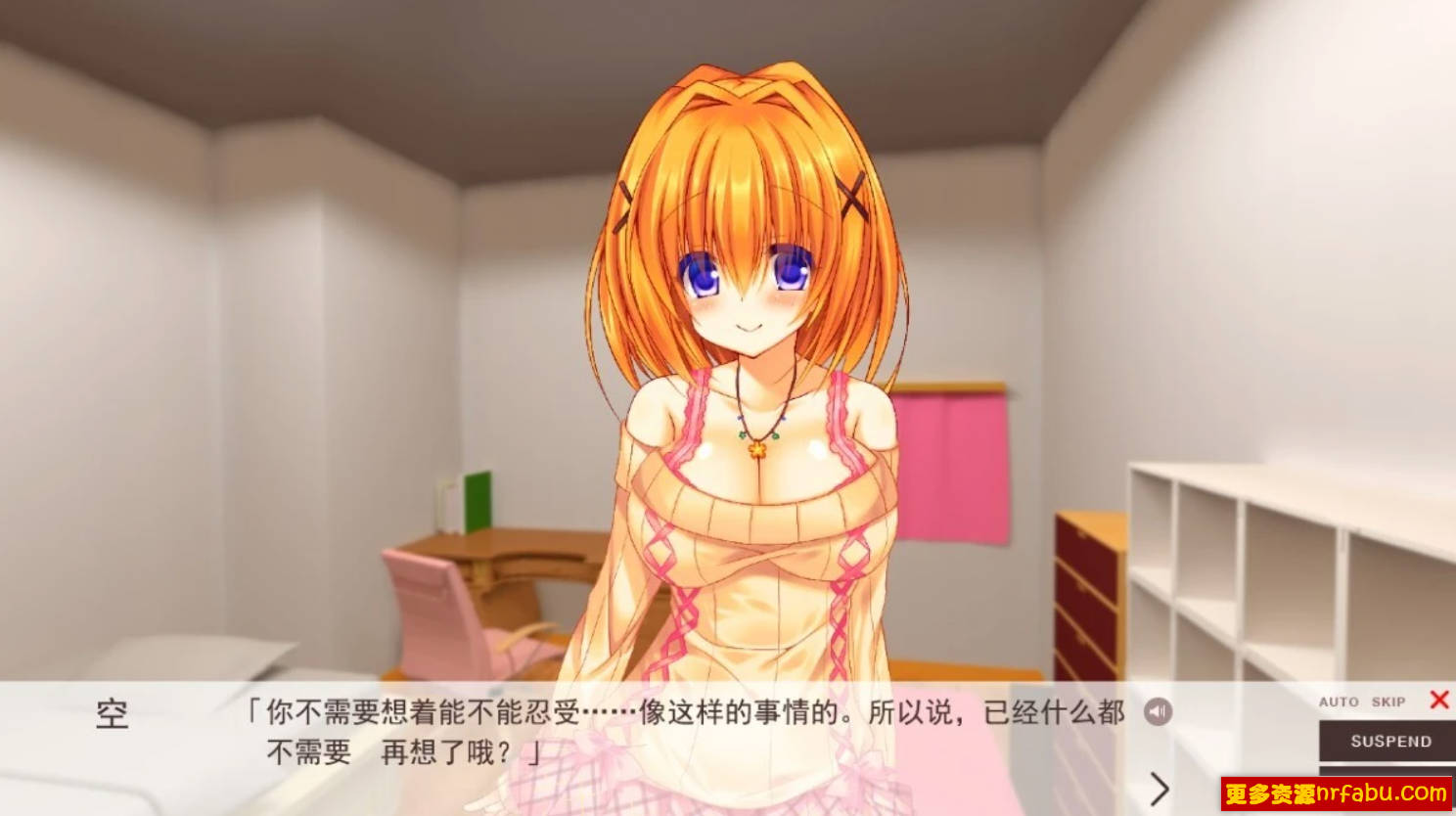 【PC/2D/GAL/汉化】精神逻辑~爱情喜剧 V1.0 精翻汉化版+补丁+全CV【1.7G】