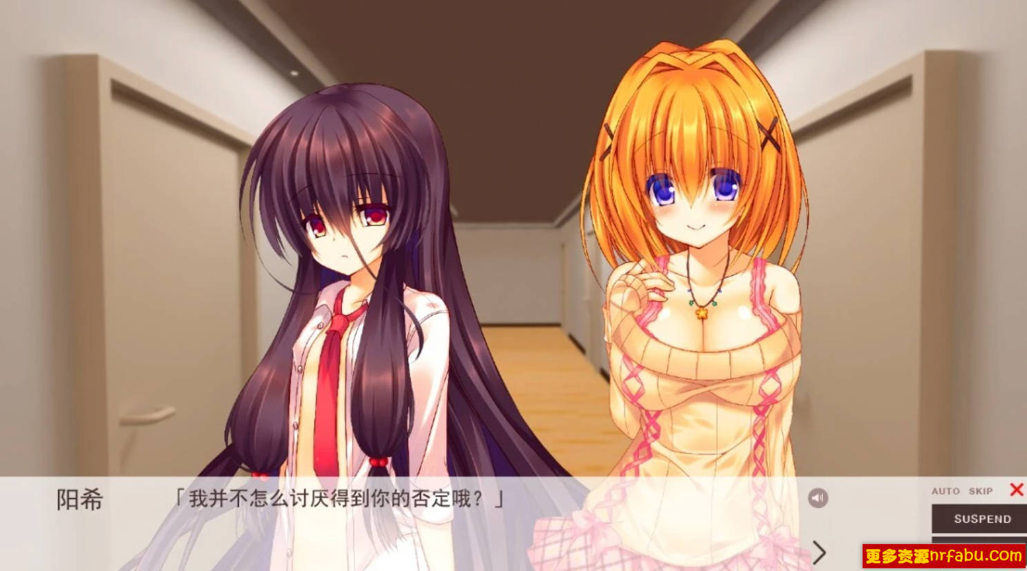 【PC/2D/GAL/汉化】精神逻辑~爱情喜剧 V1.0 精翻汉化版+补丁+全CV【1.7G】