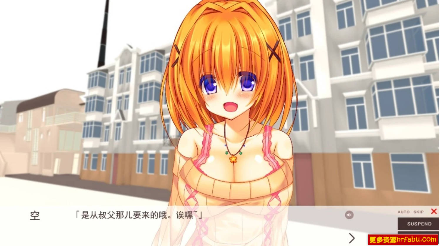 【PC/2D/GAL/汉化】精神逻辑~爱情喜剧 V1.0 精翻汉化版+补丁+全CV【1.7G】