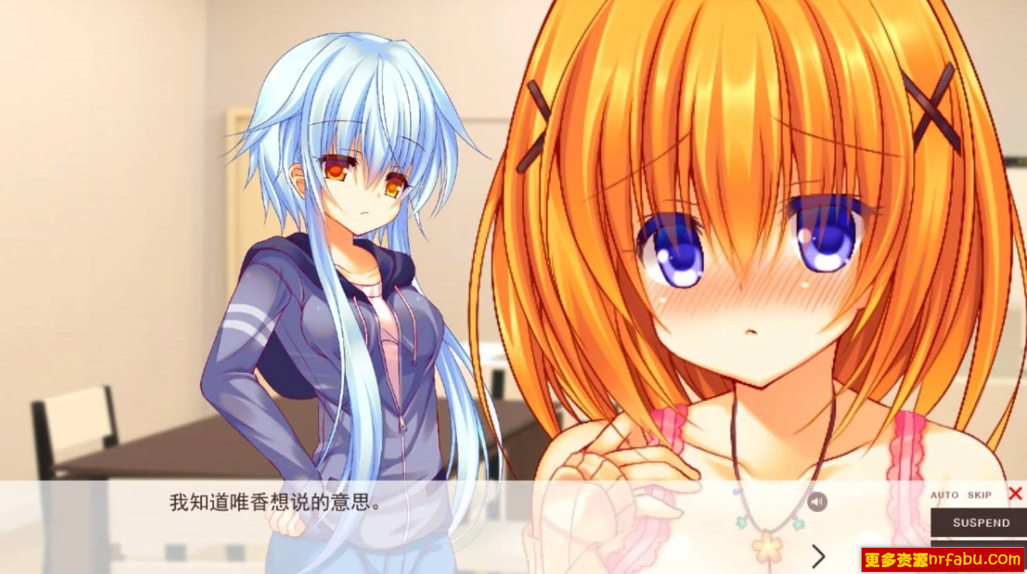 【PC/2D/GAL/汉化】精神逻辑~爱情喜剧 V1.0 精翻汉化版+补丁+全CV【1.7G】