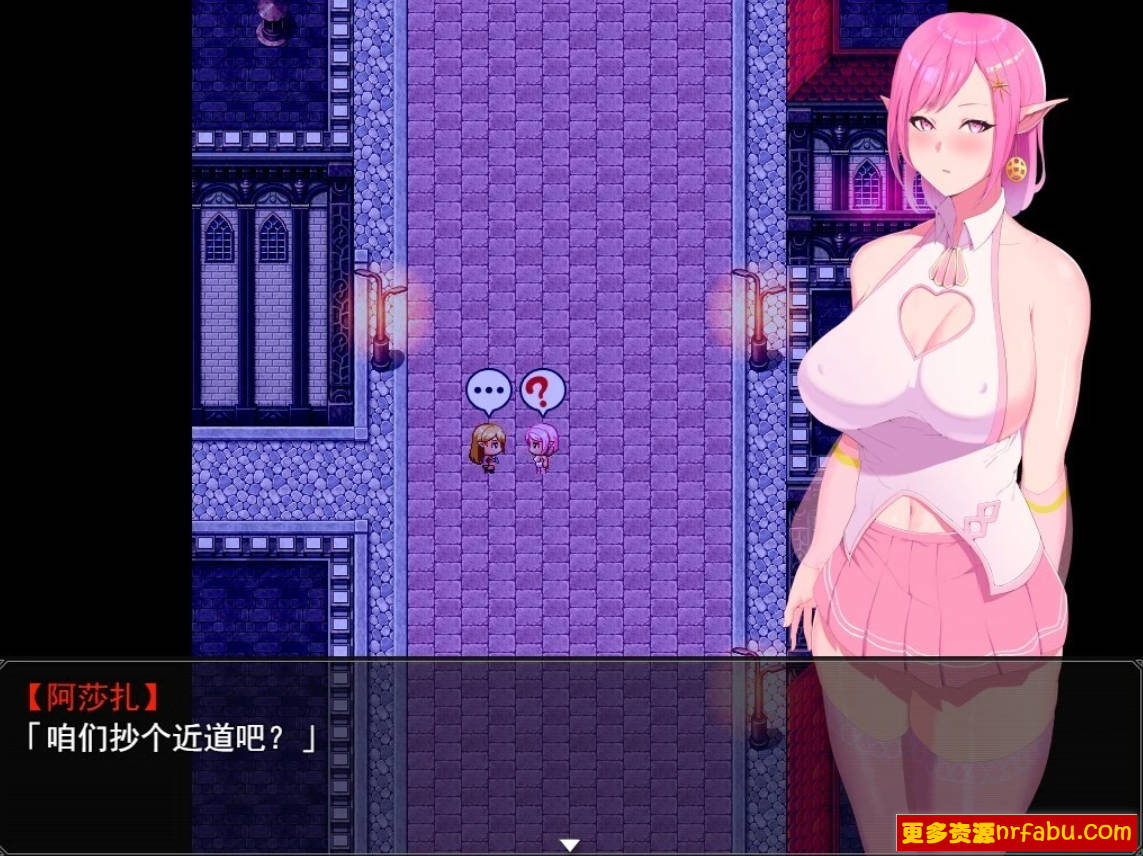 【PC/2D/RPG/中文】精灵少女的粉红现代大冒险 B13341921 STEAM官方中文版【6.5G】