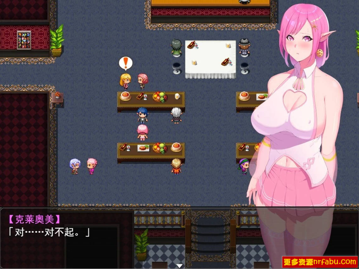 【PC/2D/RPG/中文】精灵少女的粉红现代大冒险 B13341921 STEAM官方中文版【6.5G】