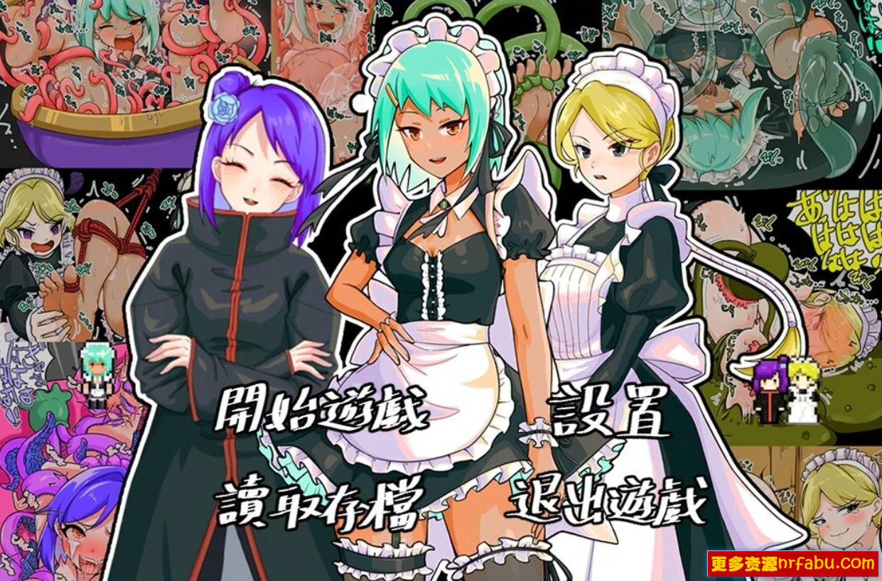 【SD/2D/RPG/中文】忍者少女的挠痒大冒险 V1.0 双端DL官方中文版【900M】