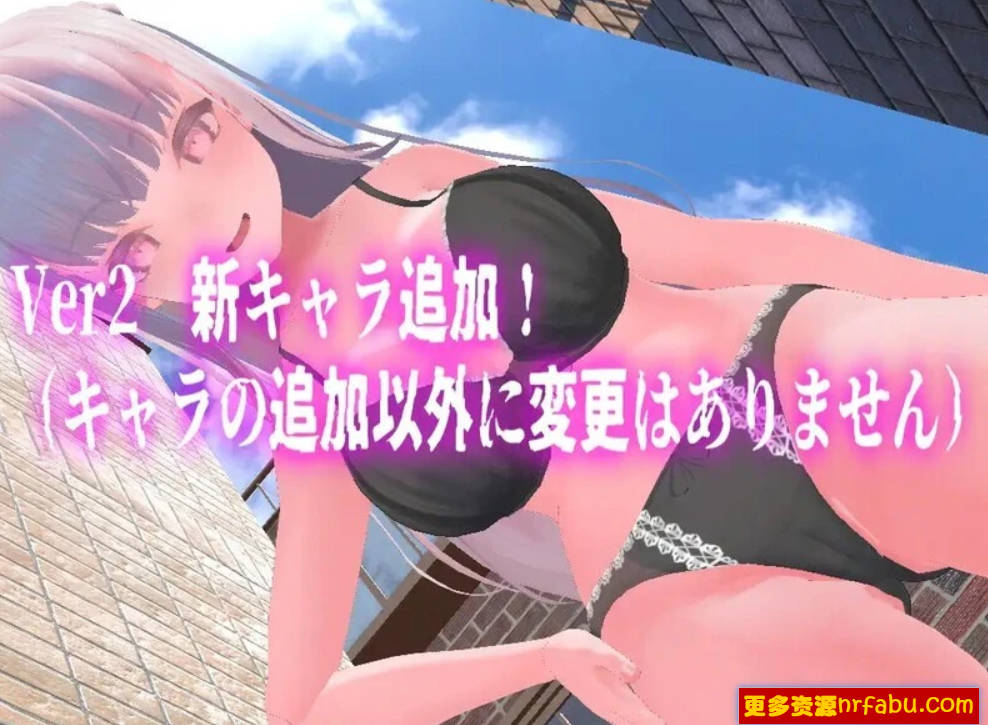 【PC/3D/RPG/汉化】无装备等级战斗H V1.5 AI汉化版【1.2G】