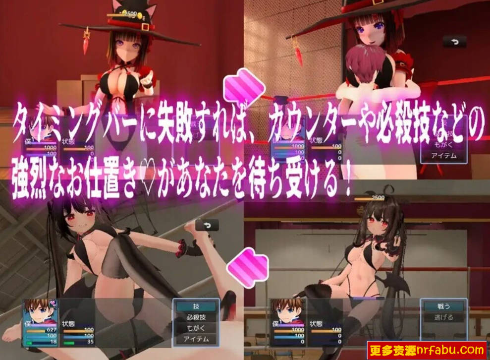 【PC/3D/RPG/汉化】无装备等级战斗H V1.5 AI汉化版【1.2G】