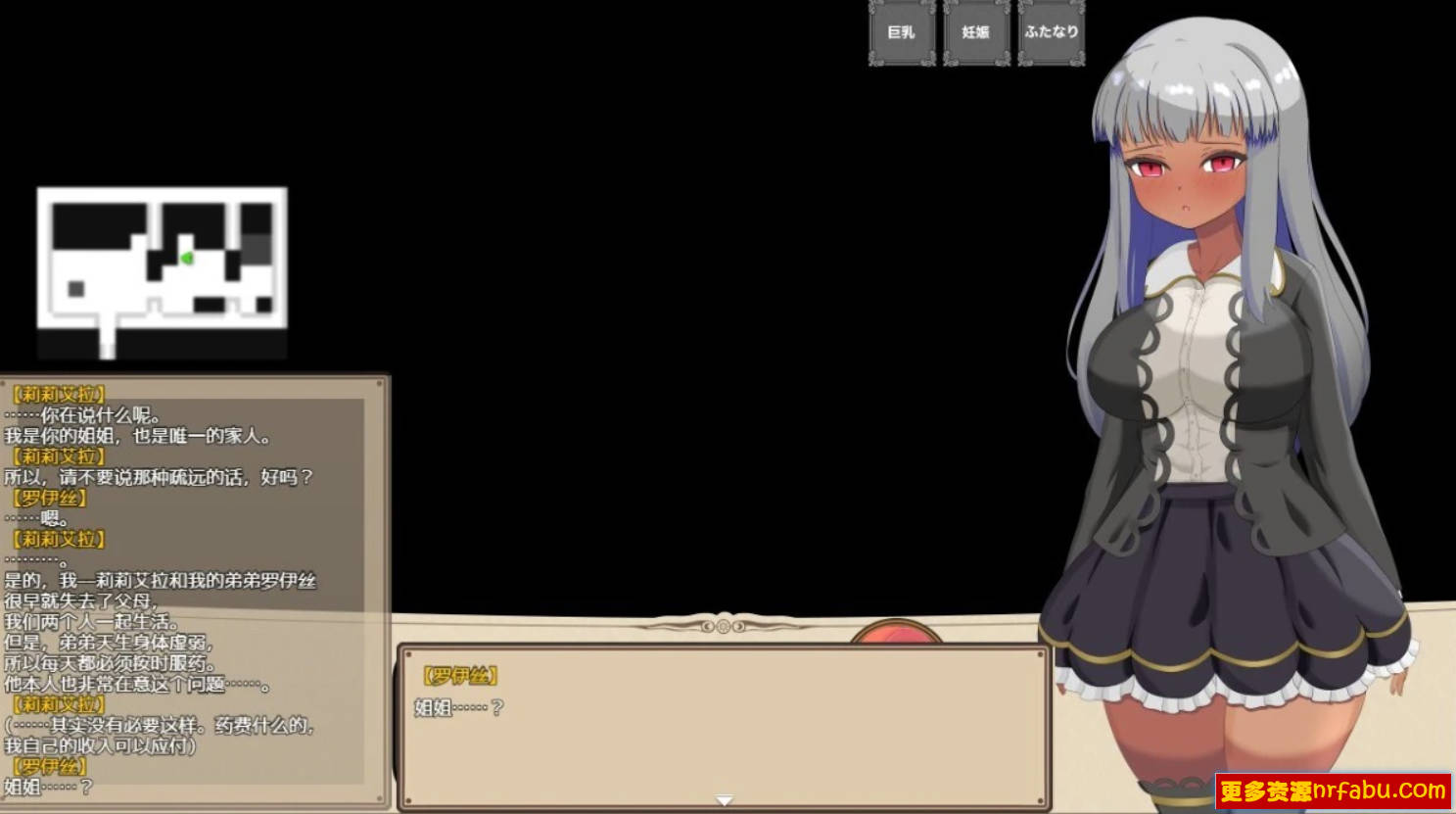 【PC/2D/RPG/汉化】权贵的情妇莉莉艾拉为了弟弟而奉献 V1.02 AI汉化版【610M】