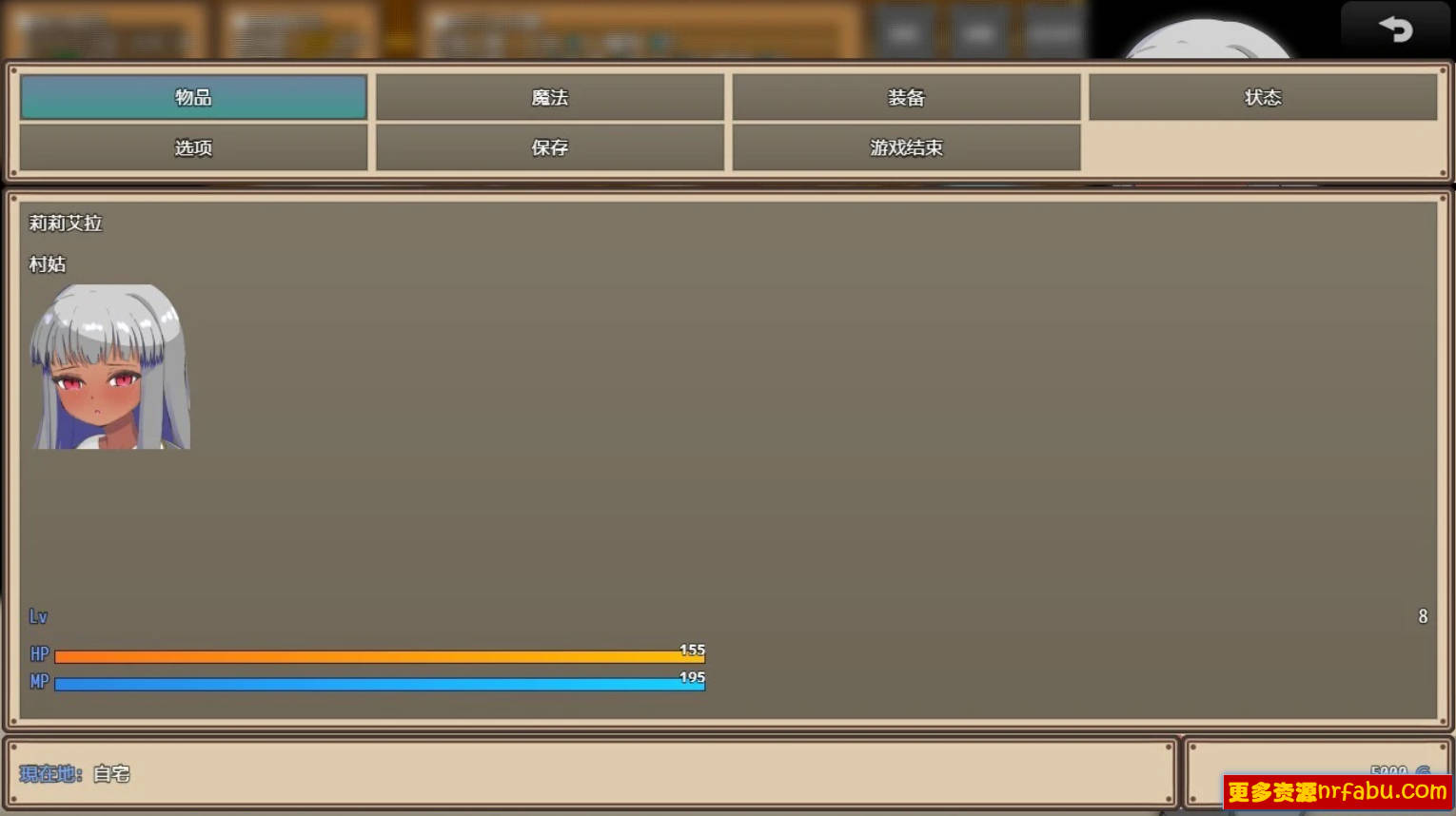 【PC/2D/RPG/汉化】权贵的情妇莉莉艾拉为了弟弟而奉献 V1.02 AI汉化版【610M】