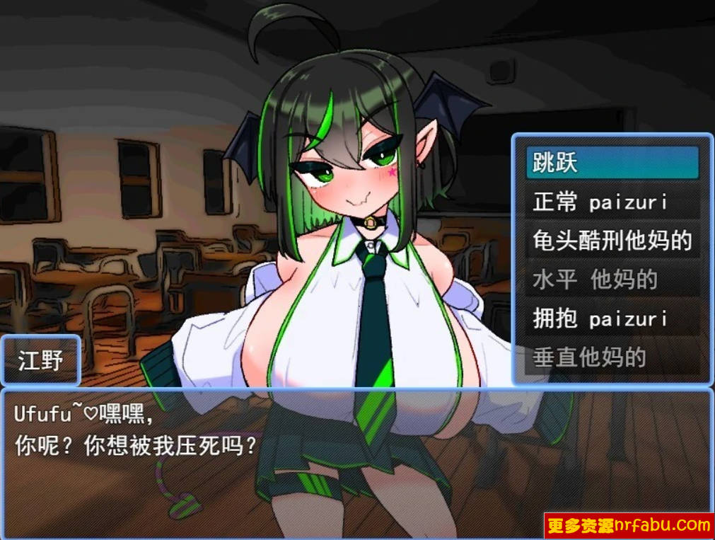 【PC/2D/RPG/汉化】VS汝魔江野篇 V1.0.1 AI汉化版【600M】