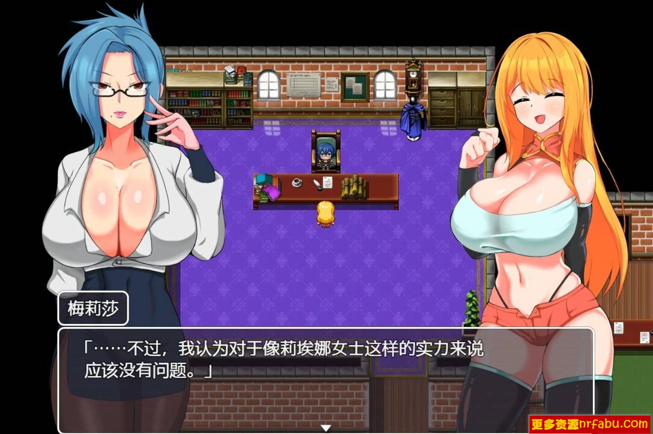 【PC/2D/RPG/汉化】NTR冒险者莉埃娜～她和小小的他～V1.02 AI汉化版【630M】
