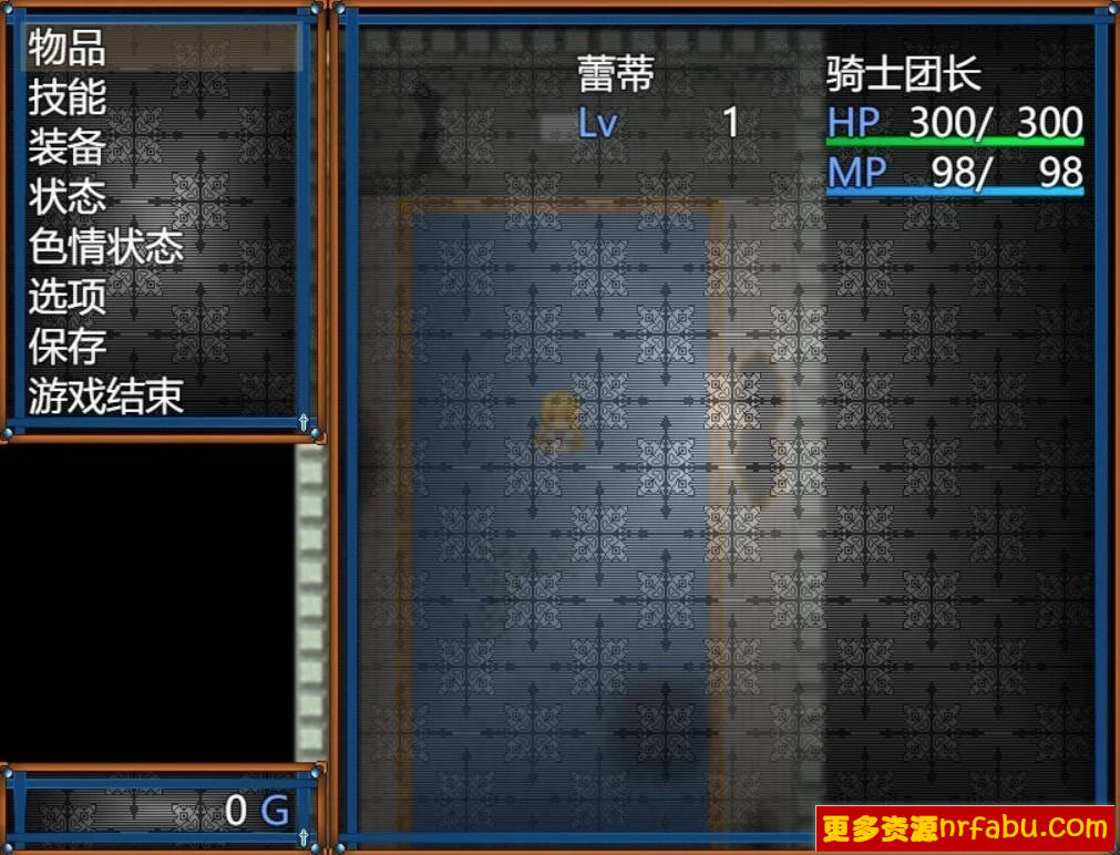 【PC/2D/RPG/汉化】被寝取的女骑士蕾蒂与远景魔法 V1.0 AI汉化版【800M】