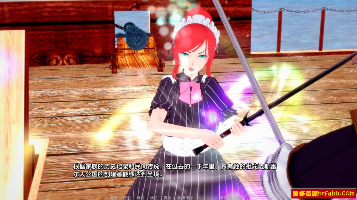 【SD/3D/SLG/汉化】瓦莱兰大公爵-在异世界建立后宫 V0.2.0 双端汉化版【720M】