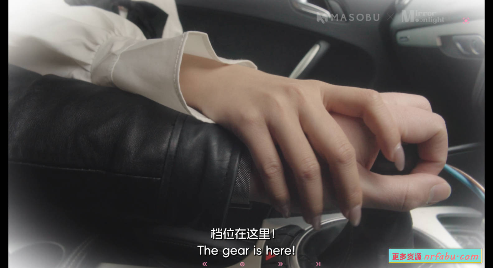 【PC/SLG/麻豆传媒新游/真人】日不落帝国奇欲记/日不落帝国奇遇记 破解版 【17G】