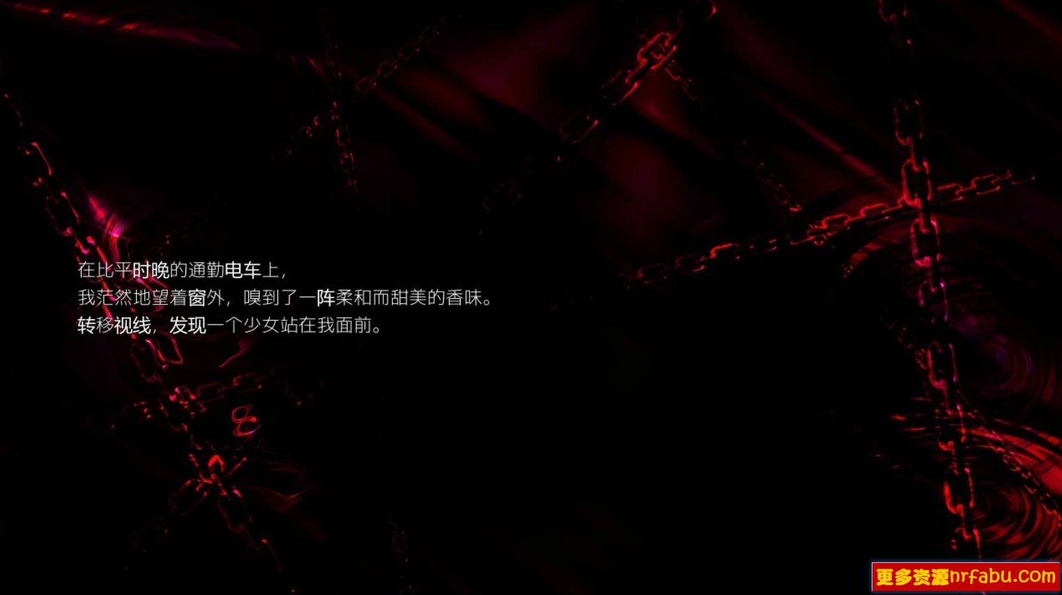 【PC/2D/SLG/汉化】咕咚咕咚 痴汉电车 V1.11 AI汉化版【680M】