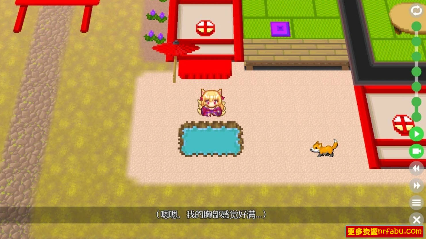 【SD/2D/SLG/汉化】九尾-神乳妖狐的慕情 V1.0 双端AI汉化版【1.4G】