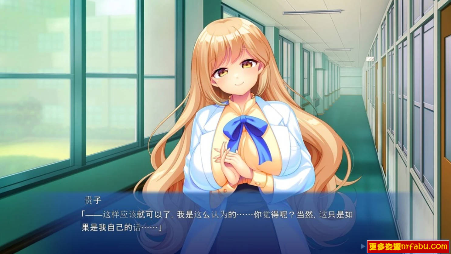 【PC/2D/ADV/汉化】放学后的诱惑课程 V1.0 AI汉化版【800M】