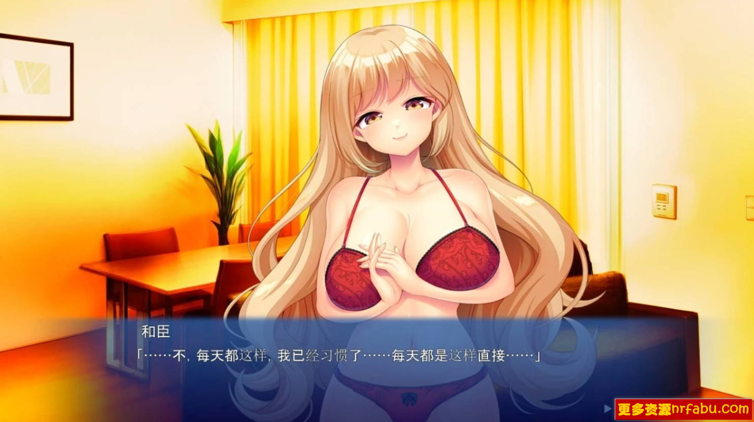 【PC/2D/ADV/汉化】放学后的诱惑课程 V1.0 AI汉化版【800M】