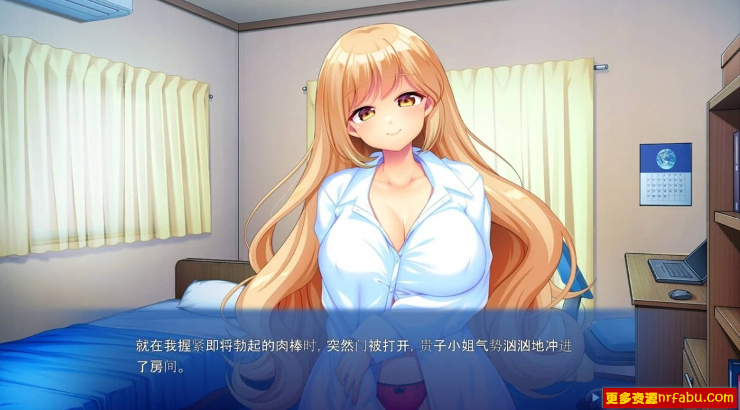 【PC/2D/ADV/汉化】放学后的诱惑课程 V1.0 AI汉化版【800M】