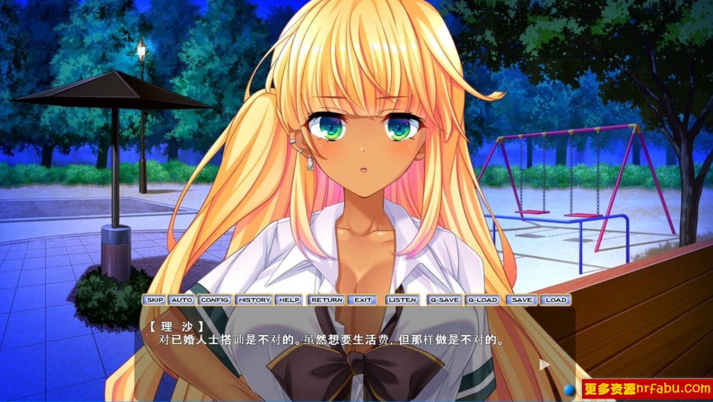 【PC/2D/ADV/汉化】黑妹宫原理沙被体育教师整堕落 V1.0 AI汉化版+存档【2G】