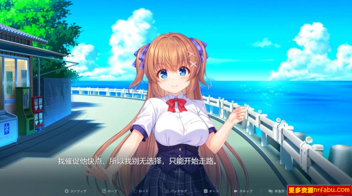 【PC/2D/RPG/汉化】迷糊巫女与魅魔之岛 V1.2.3 AI汉化版【2G】