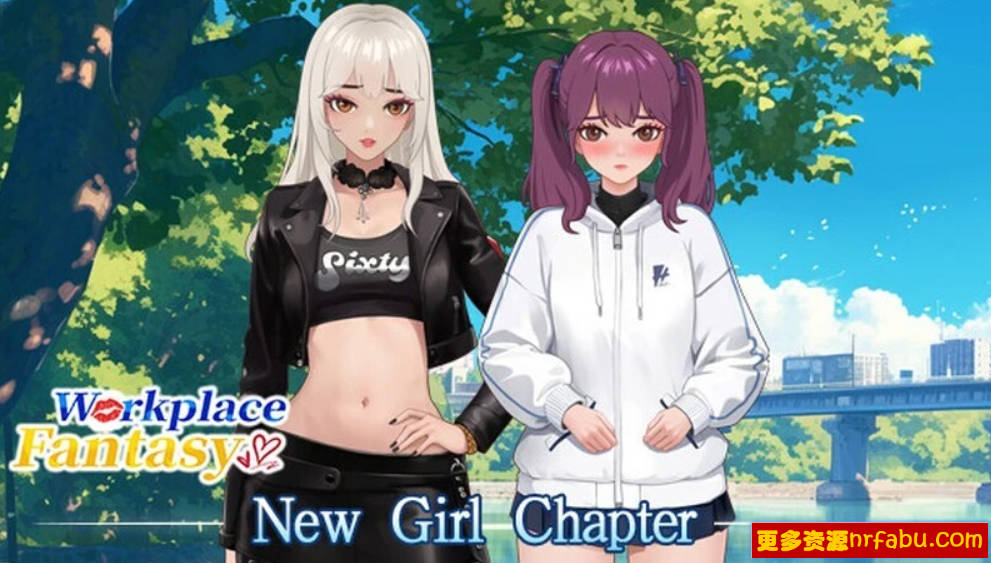 【PC/2D/SLG/中文】职场幻想 Workplace Fantasy V1.2.16 STEAM官中步兵版+DLC【3.9G】