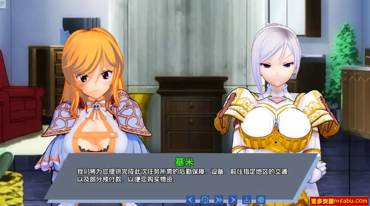 【SD/3D/SLG/汉化】腐蚀我的异世界女友 V1.1.0 双端汉化版【3G】