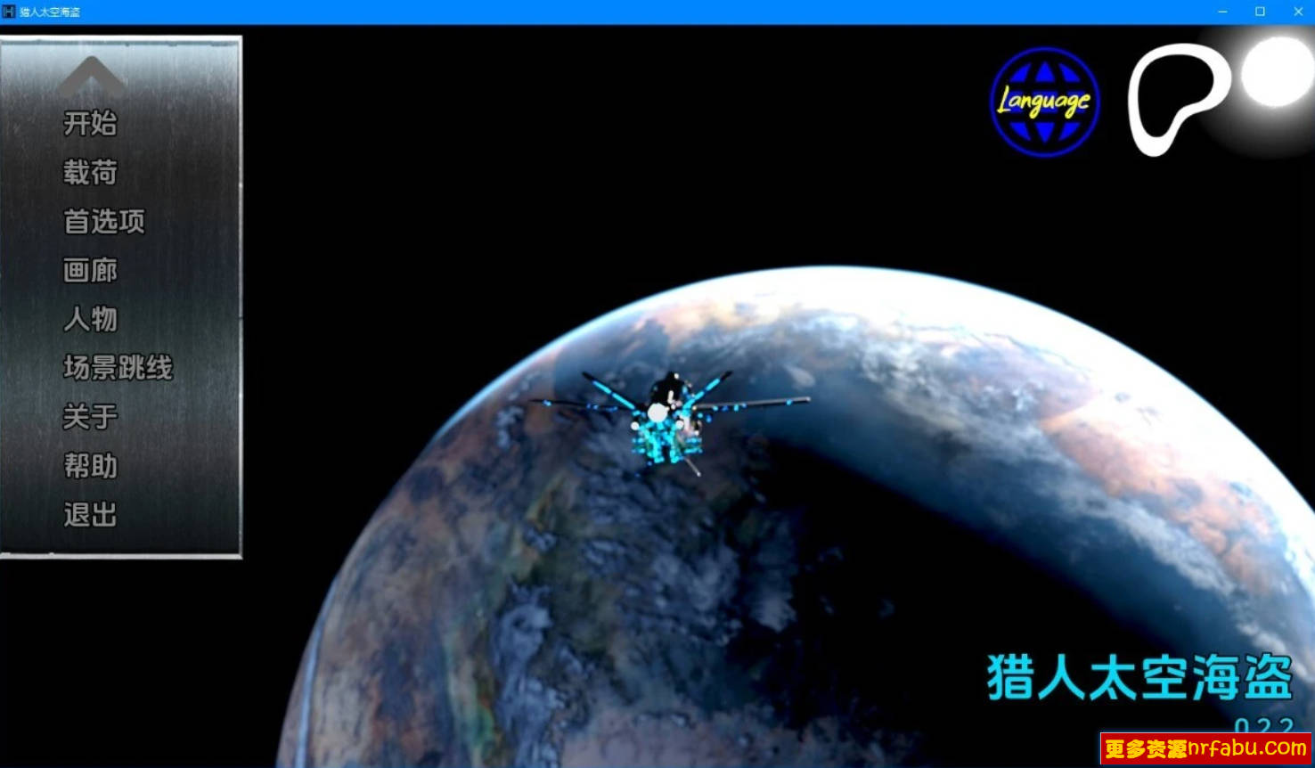 【SD/3D/SLG/汉化】宇宙海盗 Hunter: Space Pirates V0.2.2 双端汉化版【3.7G】