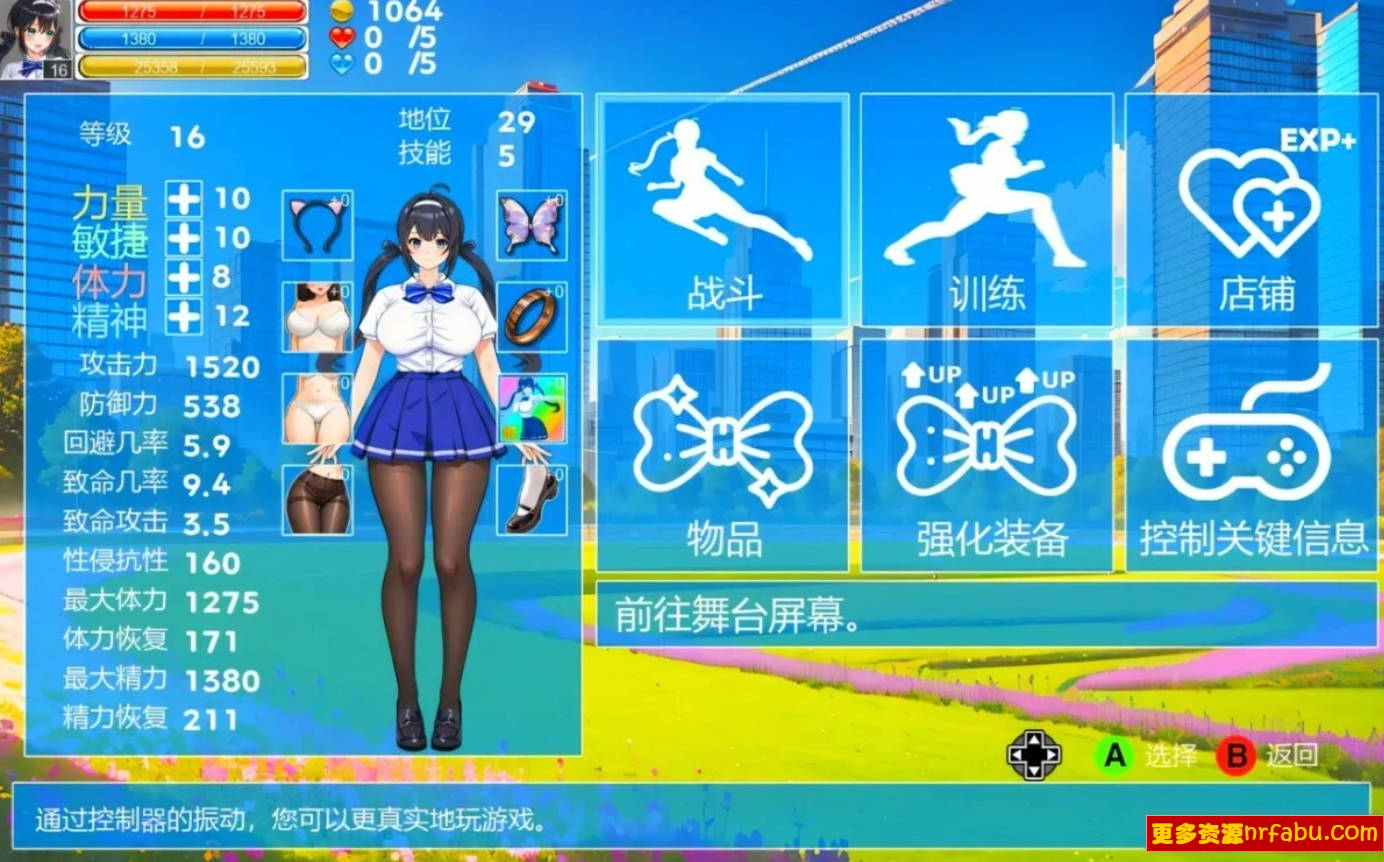 【PC/2D/ACT/中文】格斗少女尤里 V.005 STEAM官方中文步兵版【210M】